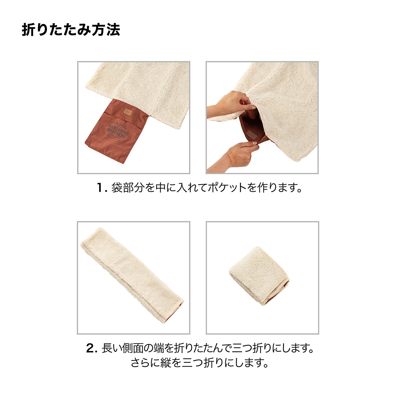 REVERSIBLE BOA MAT