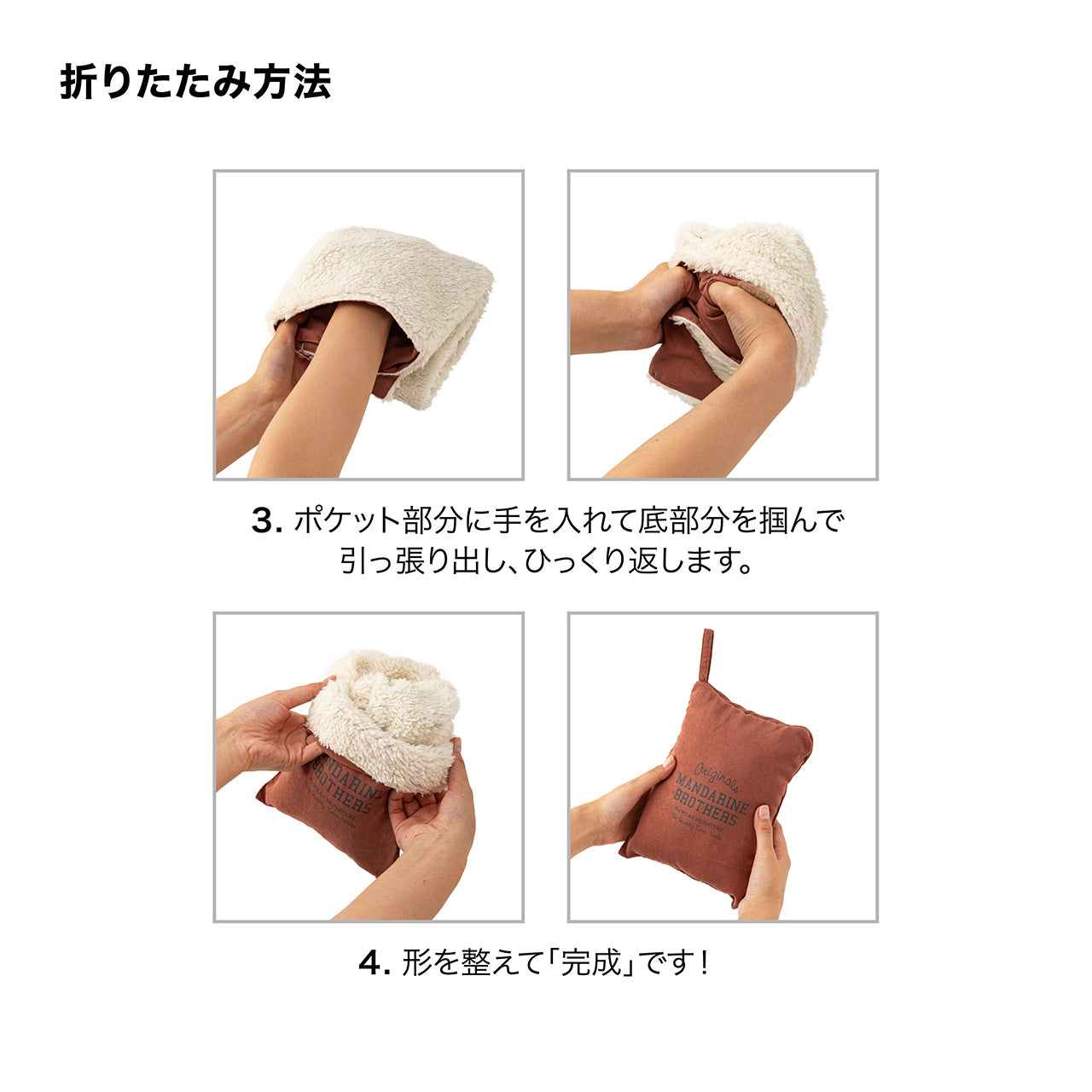 REVERSIBLE BOA MAT